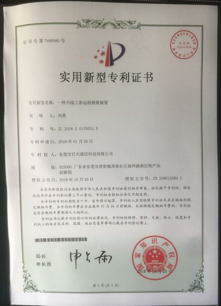 CHINA Dongguan RitianLink Technology Co., Ltd. zertifizierungen